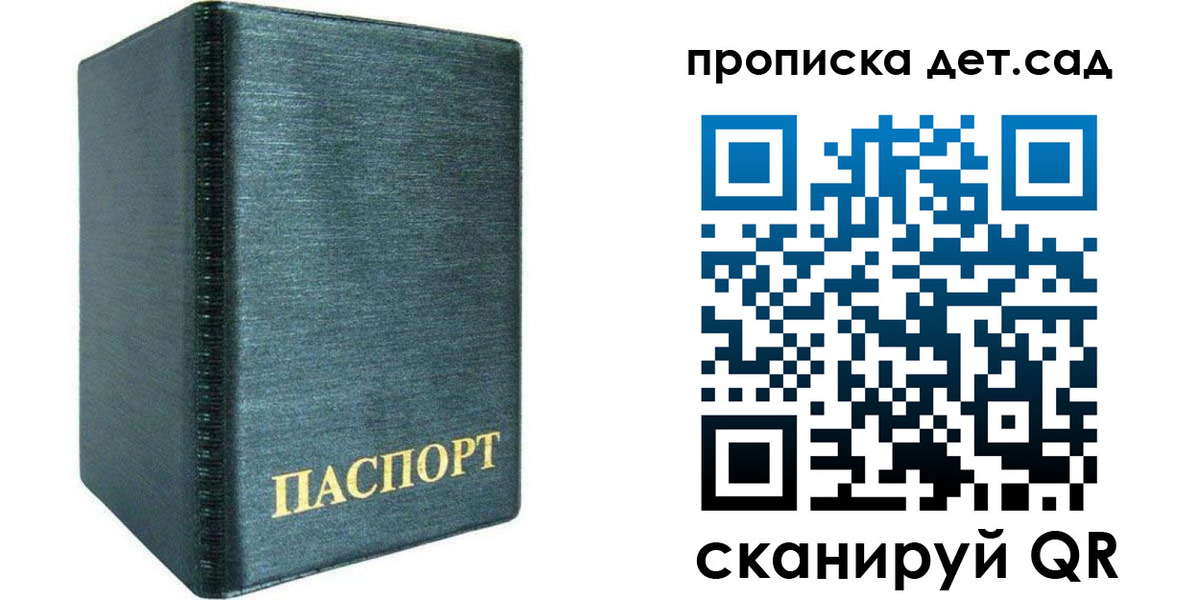 прописка иностранных граждан в Уварово