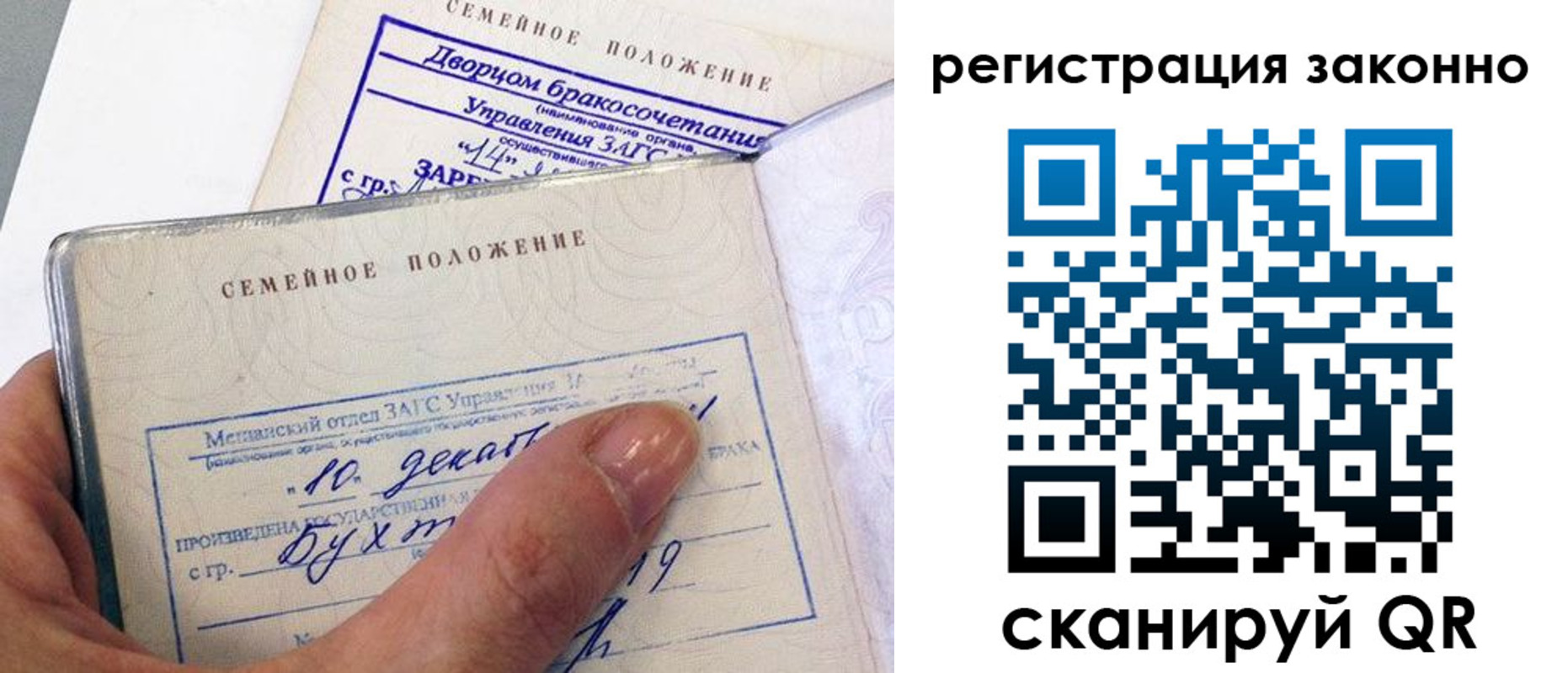 прописка для школы в Уварово
