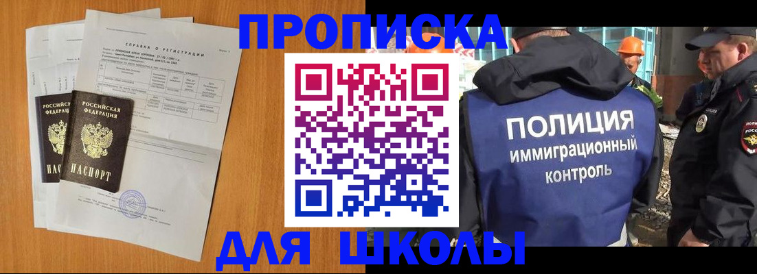 временная регистрация госуслуги в Уварово