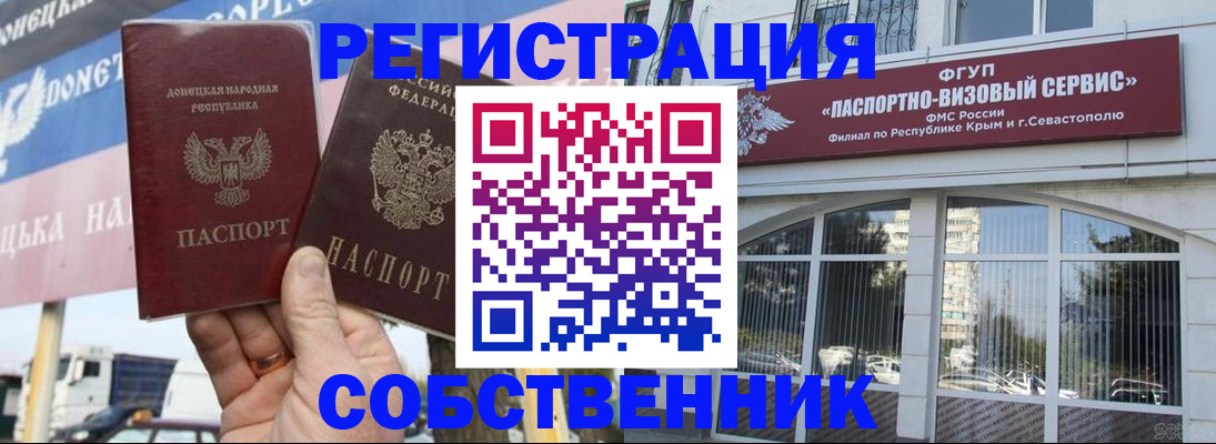 найти адрес прописки в Уварово